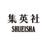 集英社 SHUEISHA